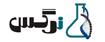 آزمایشگاه ژنتیک نرگس